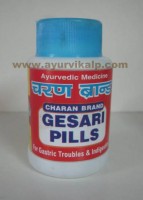 Gesari pills | digestive disorders | gastric problem